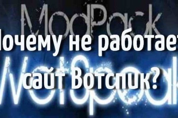 Логин и пароль от кракен