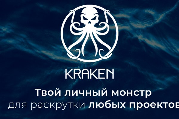 Ссылка на кракен kr2web in