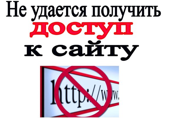 Кракен пишет пользователь не найден