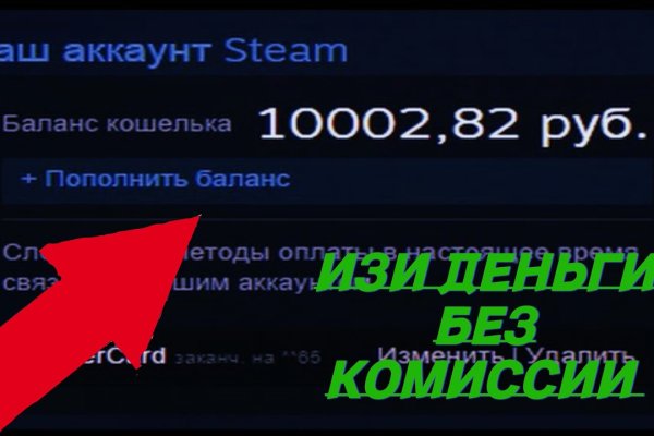 Кракен омг мега