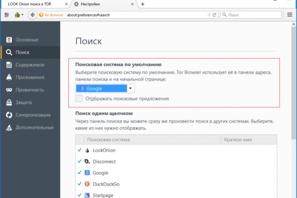 Что с кракеном сайт