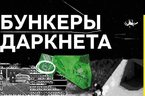 Кракен зеркала официальные