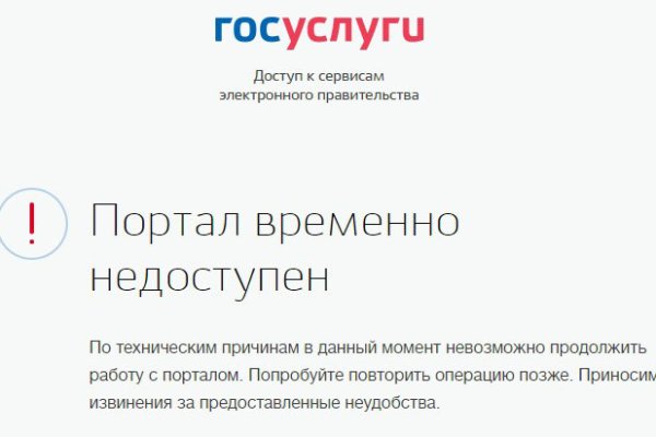 Ссылки в тор
