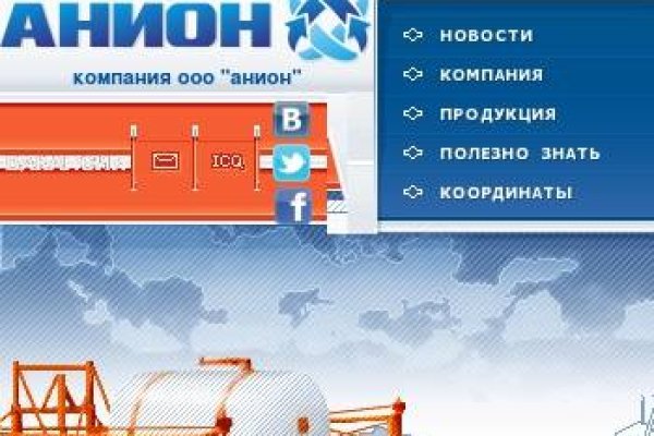 Аналог hydra