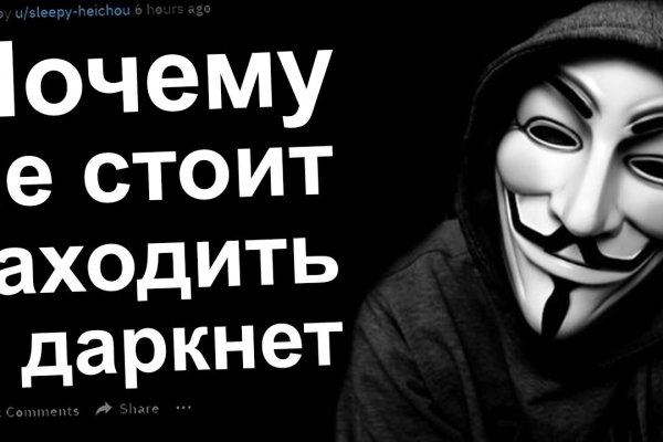 Кракен тор gigageek ru