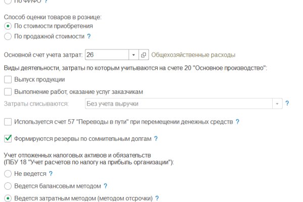 Kraken магазин интернет