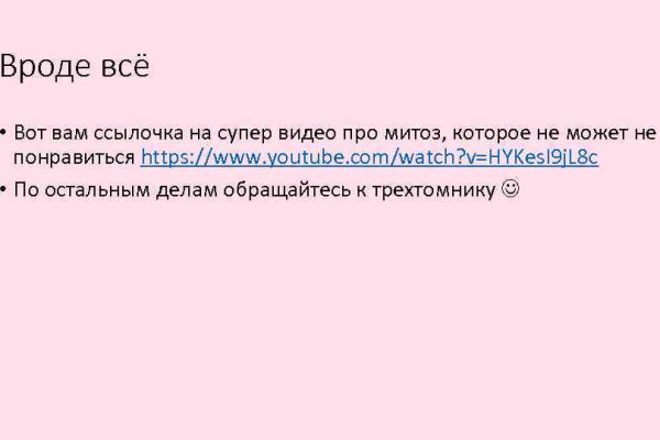 Что случилось с кракеном маркетплейс