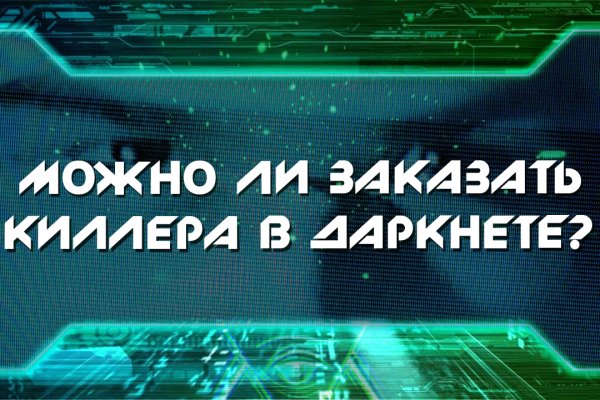 Ссылка для входа на сайт kraken
