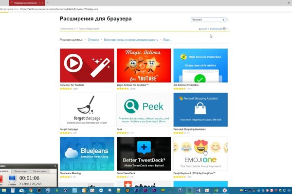 Кракен официальная kr2web in