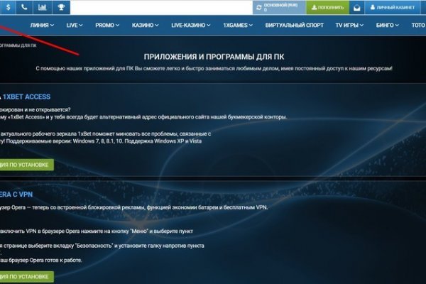 Даркнет официальный сайт на русском