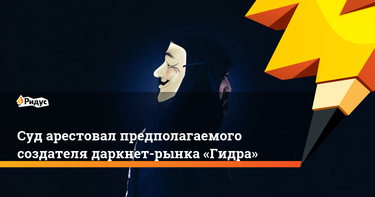 Кракен торговая kr2web in
