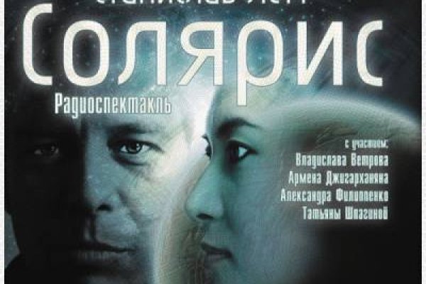 Кракен 2kr pro