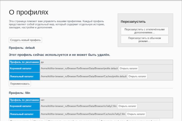 Кракен сайт зеркало рабочее на сегодня