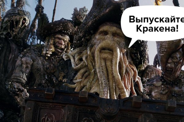 Ссылка на kraken at