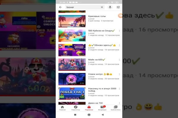Kraken darknet market ссылка