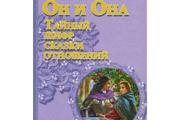 Kraken ссылка зеркало официальный