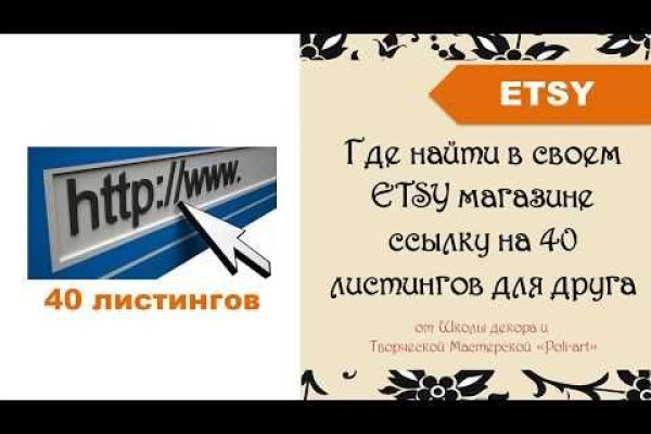 Гидра зайти кракен