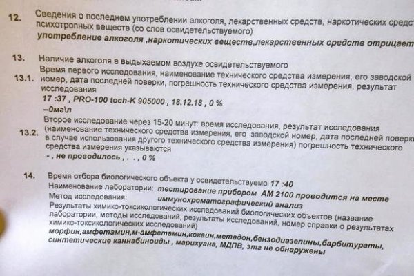 Кракен это даркнет