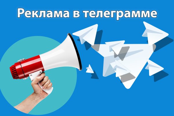 Ссылка на кракен реальная