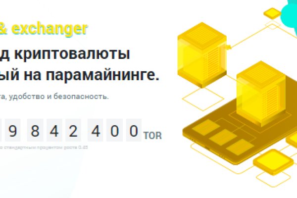Что с кракеном сайт