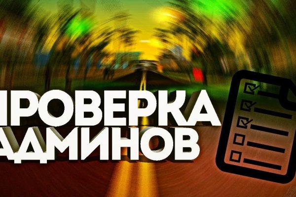 Кракен 20 at